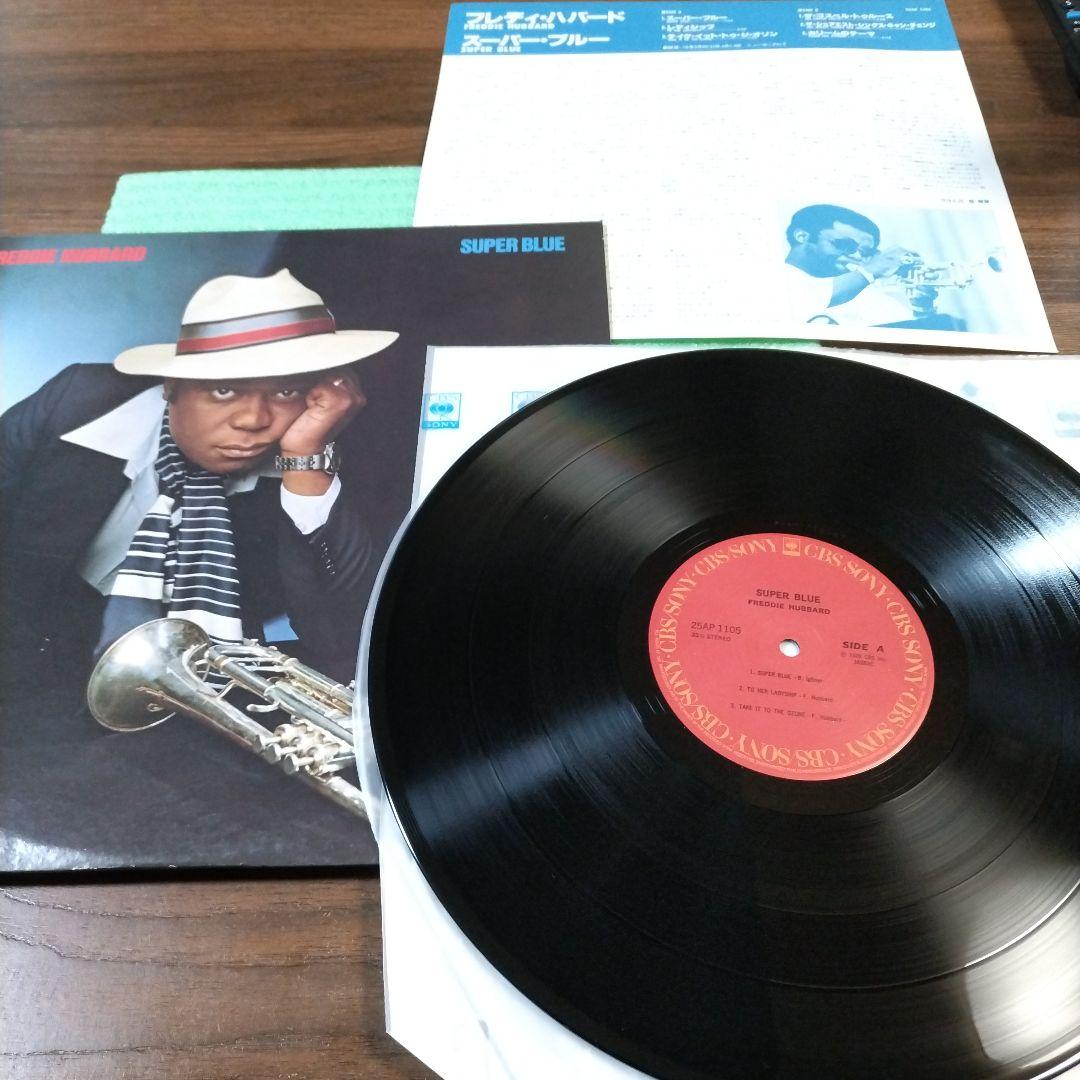 Freddie Hubbard Super Blue LP 1978 Jazz Columbia Used | Japansoundstore