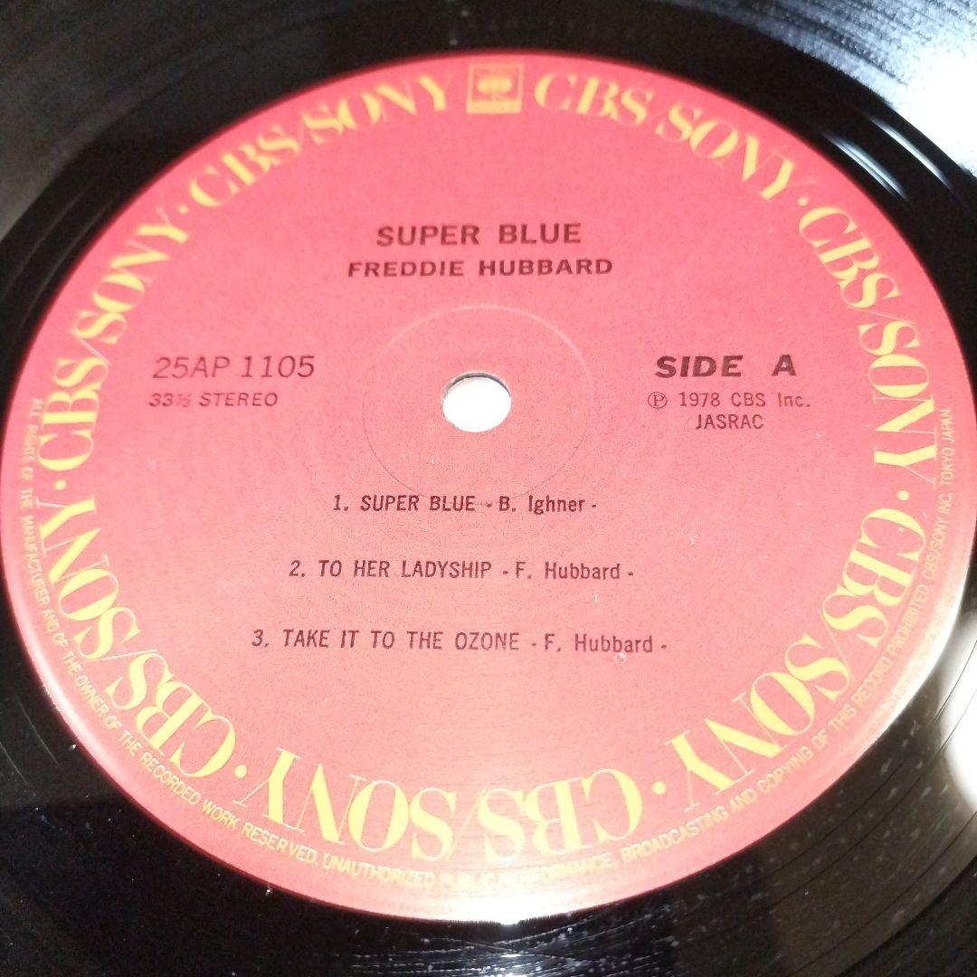 Freddie Hubbard Super Blue LP 1978 Jazz Columbia Used | Japansoundstore
