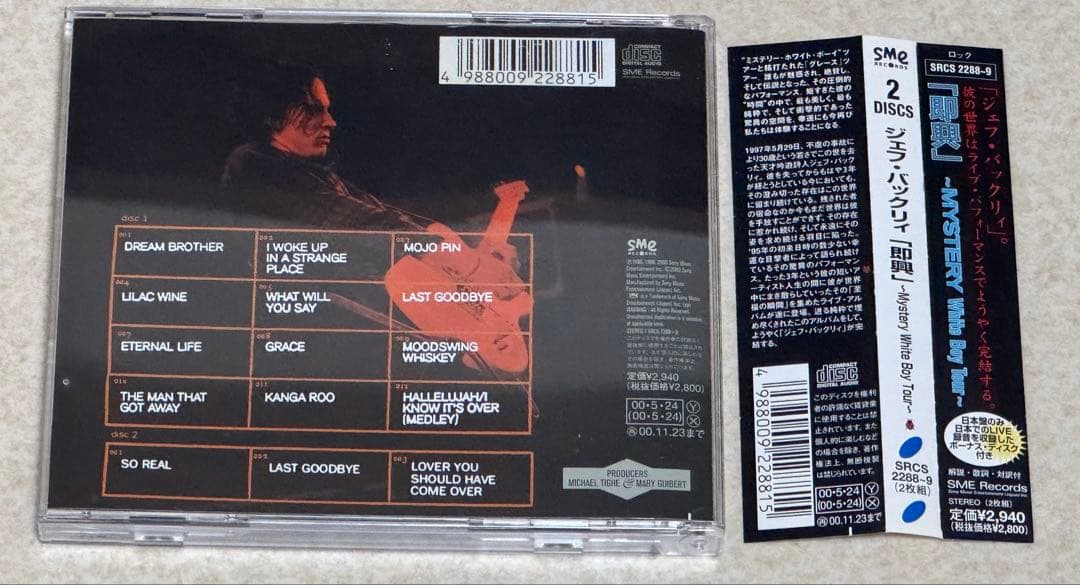 Jeff Buckley - Mystery White Boy: Live '95-'96 2CD Japan Press with OBI