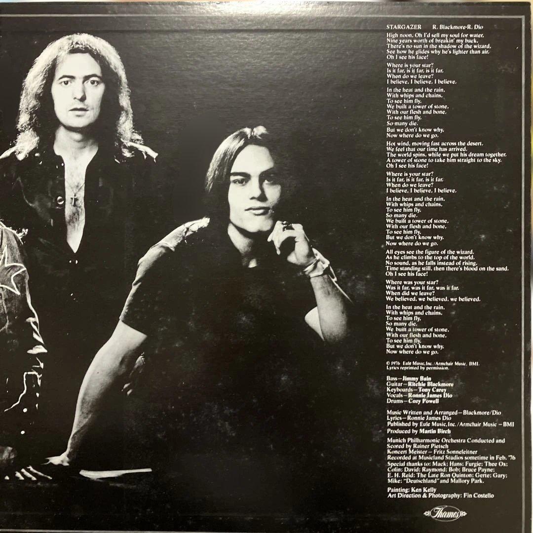 Rainbow - Rising LP Japan Pressing w/ Obi Hard Rock Vinyl Record