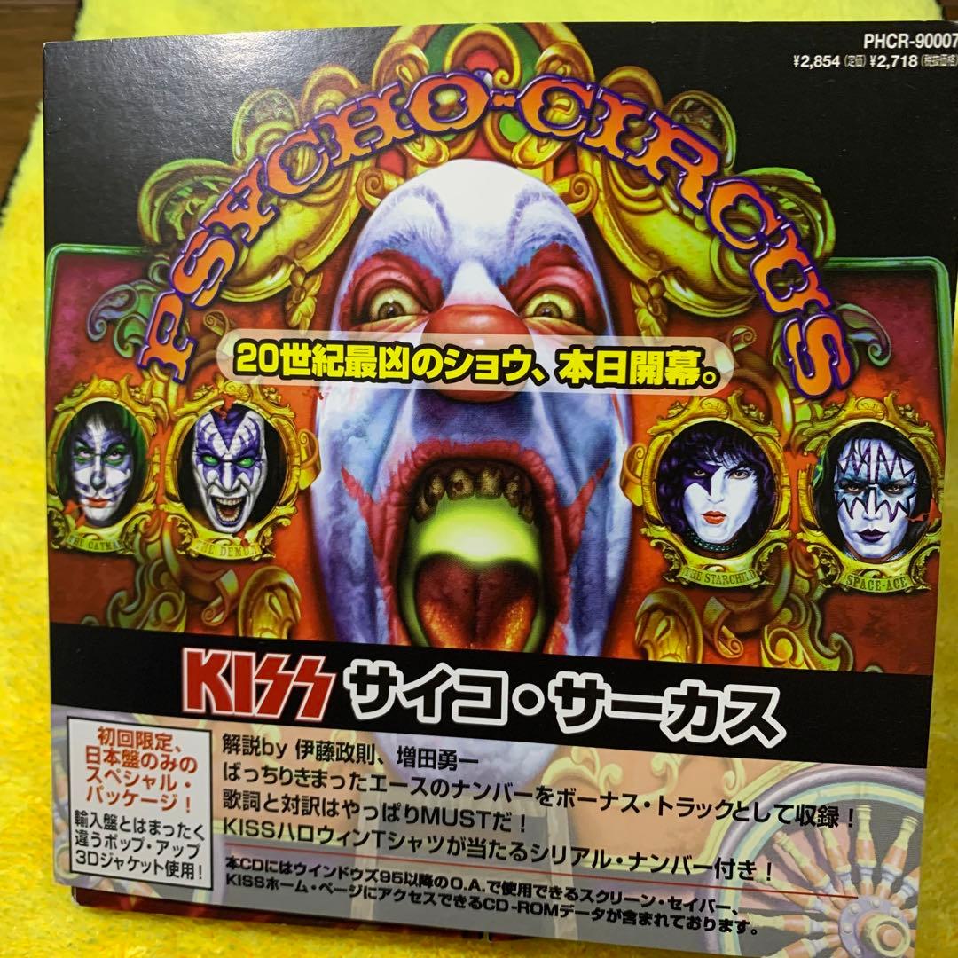 KISS Psycho Circus Japan Press CD Limited Special 3D Pop-Up Package 1998