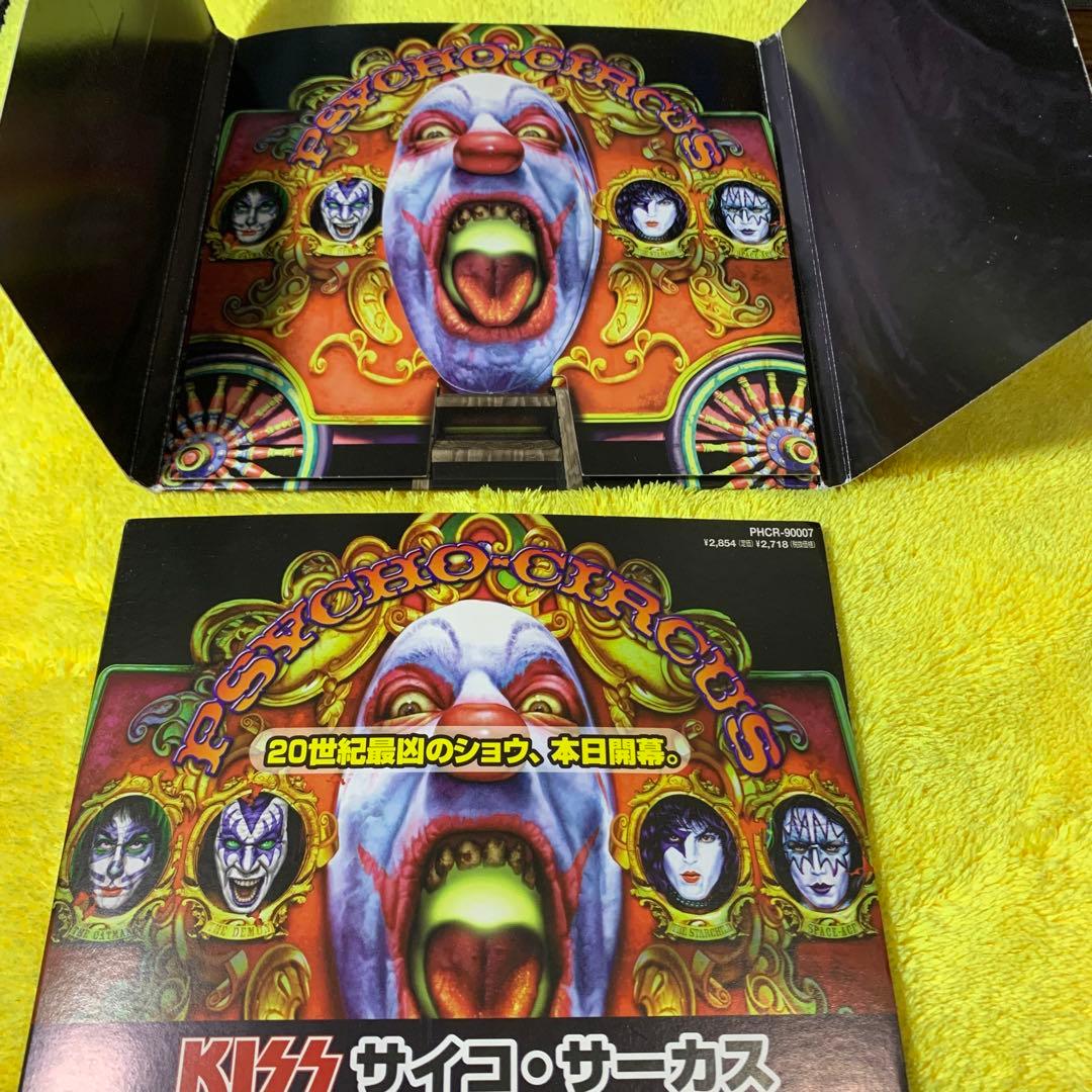 KISS Psycho Circus Japan Press CD Limited Special 3D Pop-Up Package 1998