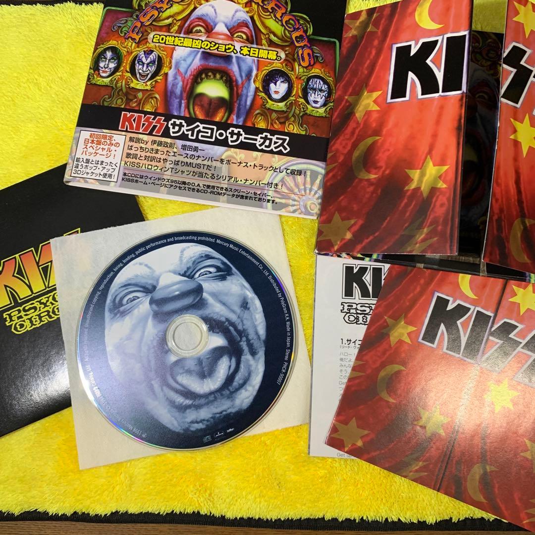 KISS Psycho Circus Japan Press CD Limited Special 3D Pop-Up Package 1998