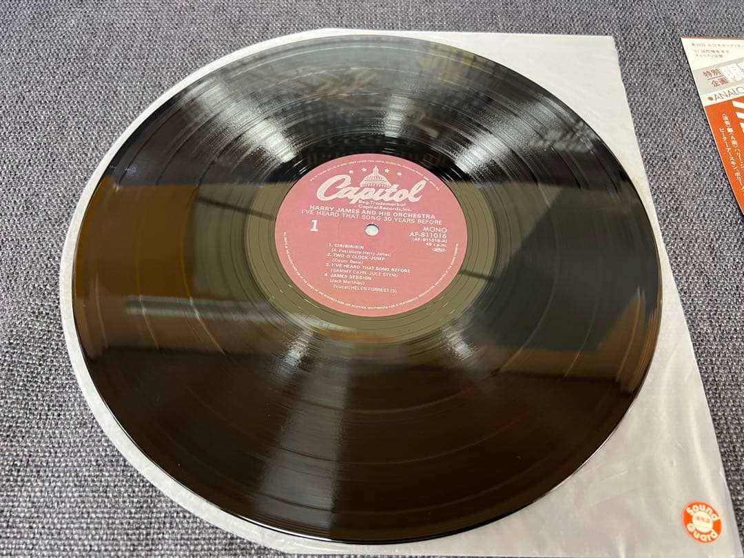 Harry James - I've Heard That Song 30 Years Before 12" LP 45RPM Japan Audio Fair