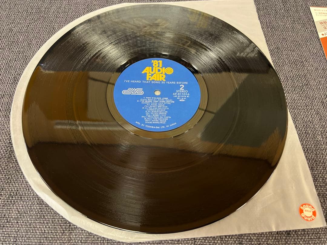 Harry James - I've Heard That Song 30 Years Before 12" LP 45RPM Japan Audio Fair