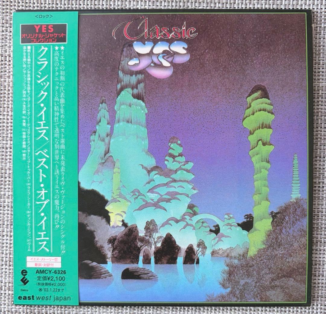 Yes - Classic Yes CD Japan Press Mini LP HDCD with OBI 2002 Remastered