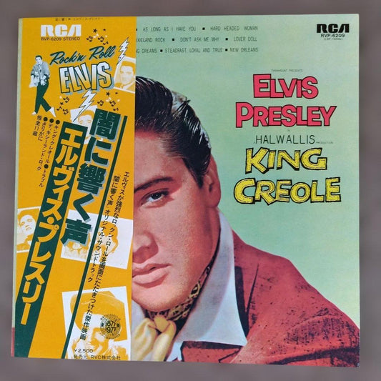 Elvis Presley King Creole LP 1977 Japan Pressing RVP-6209 w/ Obi Vinyl Soundtrac
