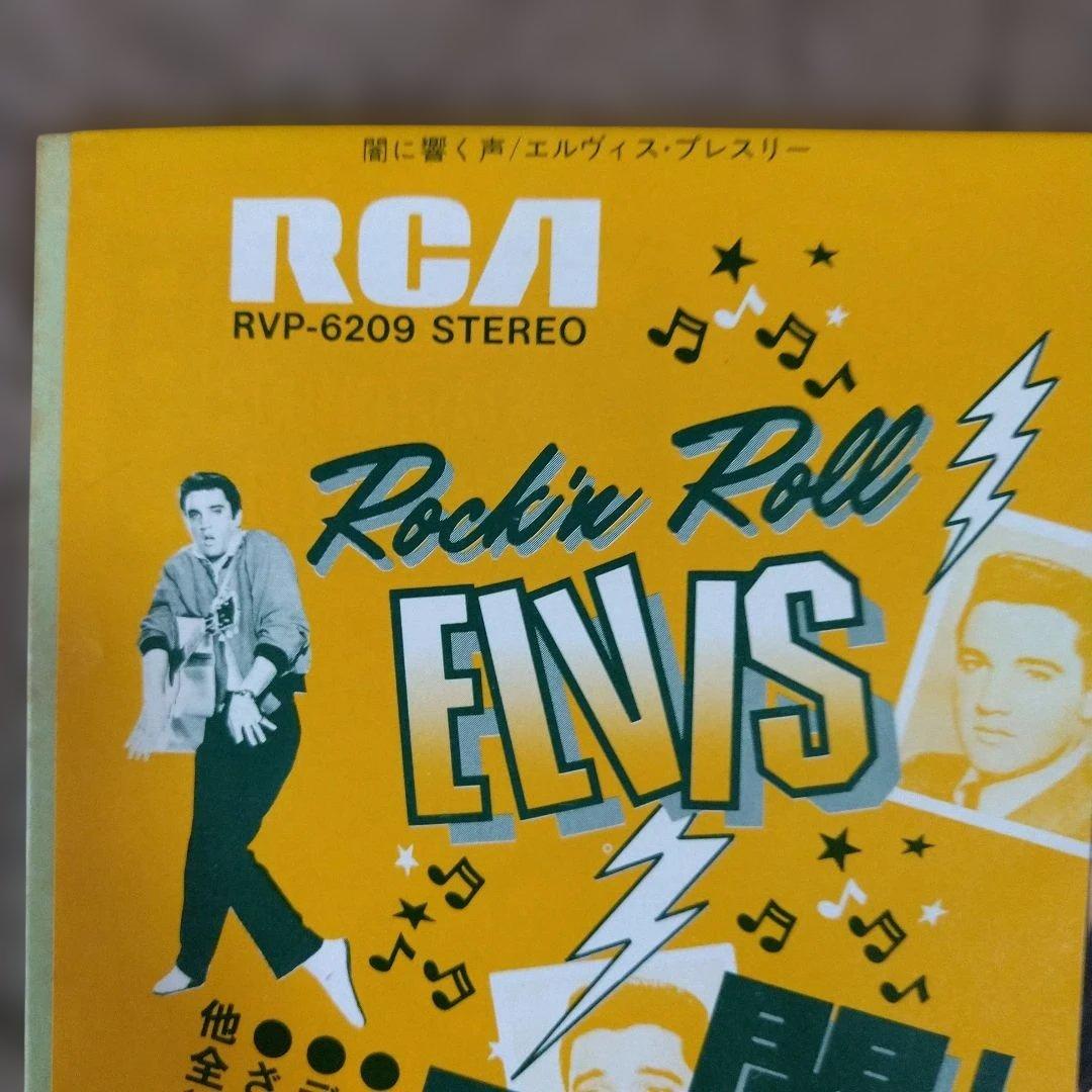 Elvis Presley King Creole LP 1977 Japan Pressing RVP-6209 w/ Obi Vinyl Soundtrac