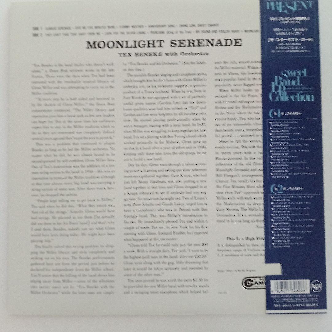 Tex Beneke - Moonlight Serenade LP Japan Import Vinyl RCA Camden Jazz Big Band