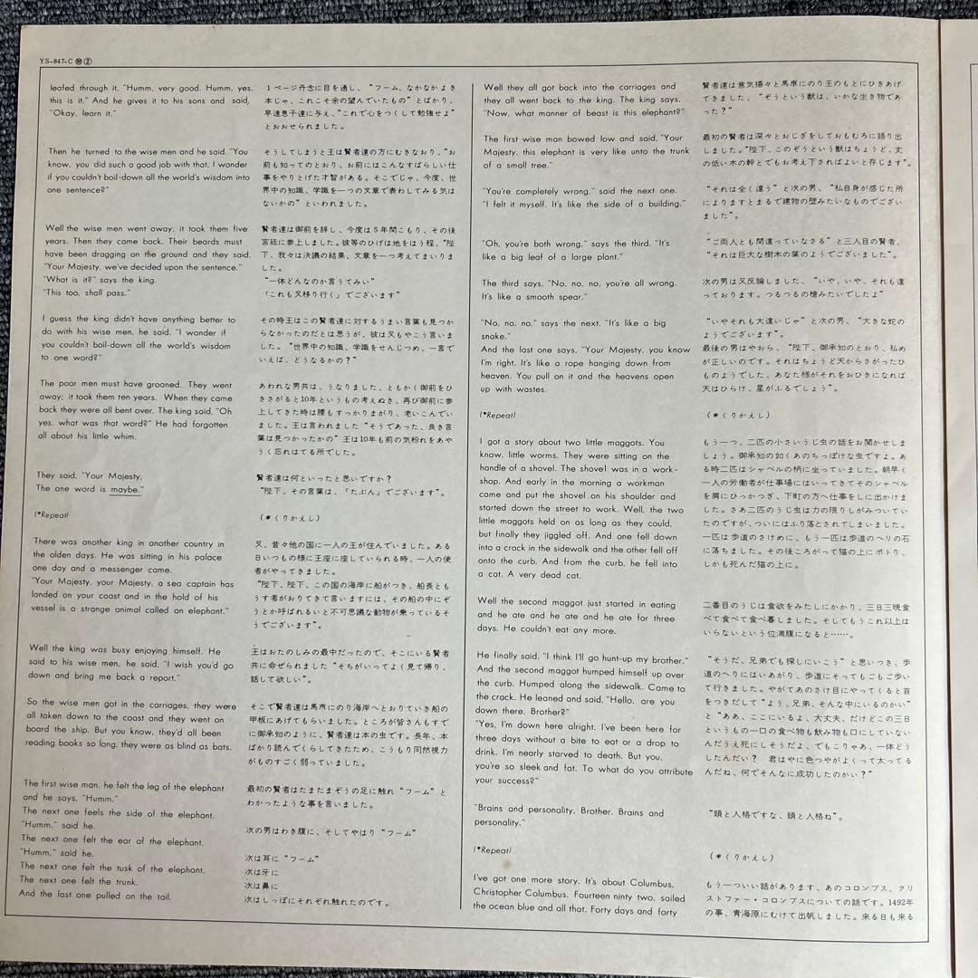 Pete Seeger - Waist Deep In The Big Muddy and Other Love Songs Vinyl LP Japan