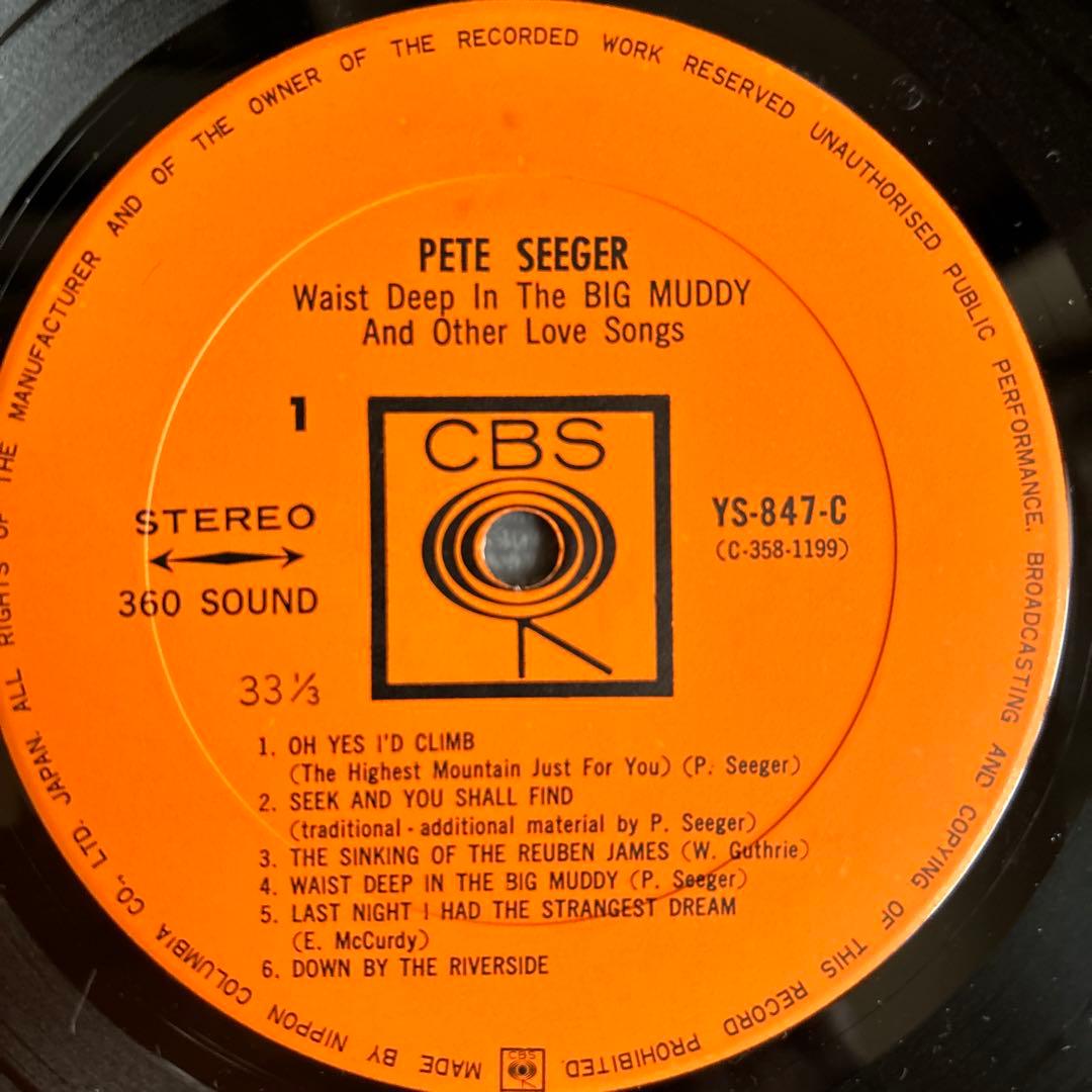 Pete Seeger - Waist Deep In The Big Muddy and Other Love Songs Vinyl LP Japan