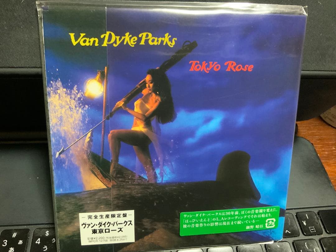 Van Dyke Parks - Tokyo Rose CD Mini LP Japan Press Limited Edition