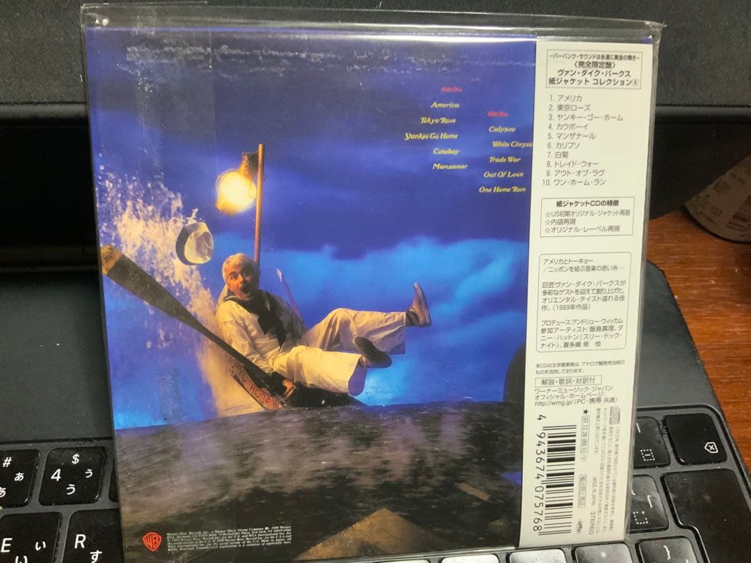 Van Dyke Parks - Tokyo Rose CD Mini LP Japan Press Limited Edition