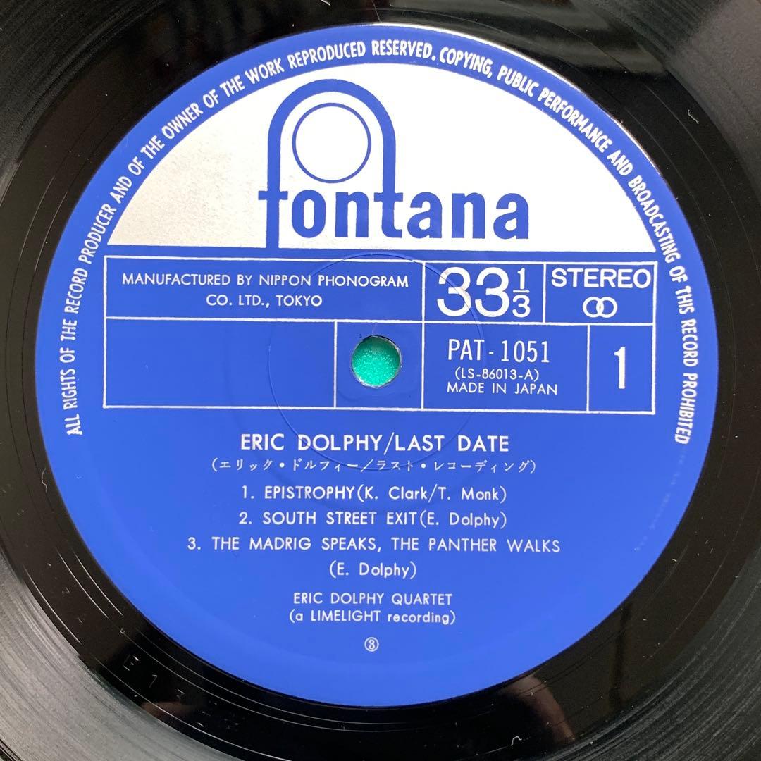 Eric Dolphy - Last Date LP Japan Fontana PAT-1051 Avant-Garde Jazz Vinyl