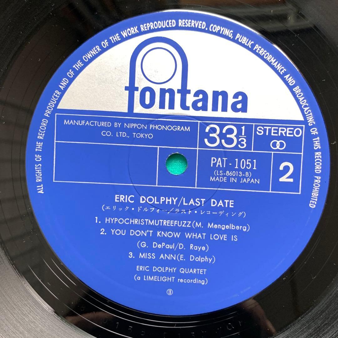 Eric Dolphy - Last Date LP Japan Fontana PAT-1051 Avant-Garde Jazz Vinyl