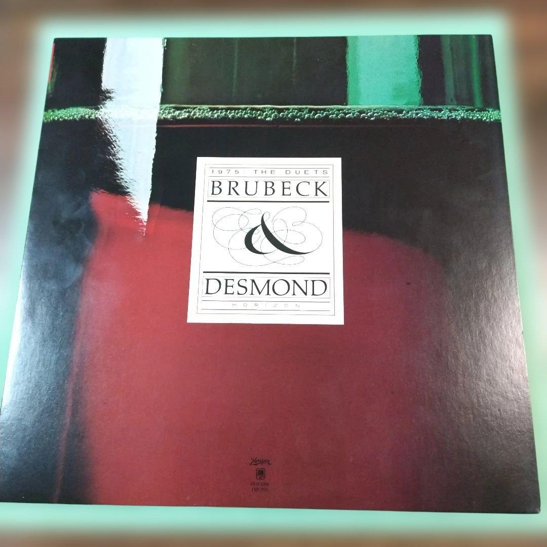 Dave Brubeck & Paul Desmond - 1975: The Duets Vinyl LP Japan Jazz