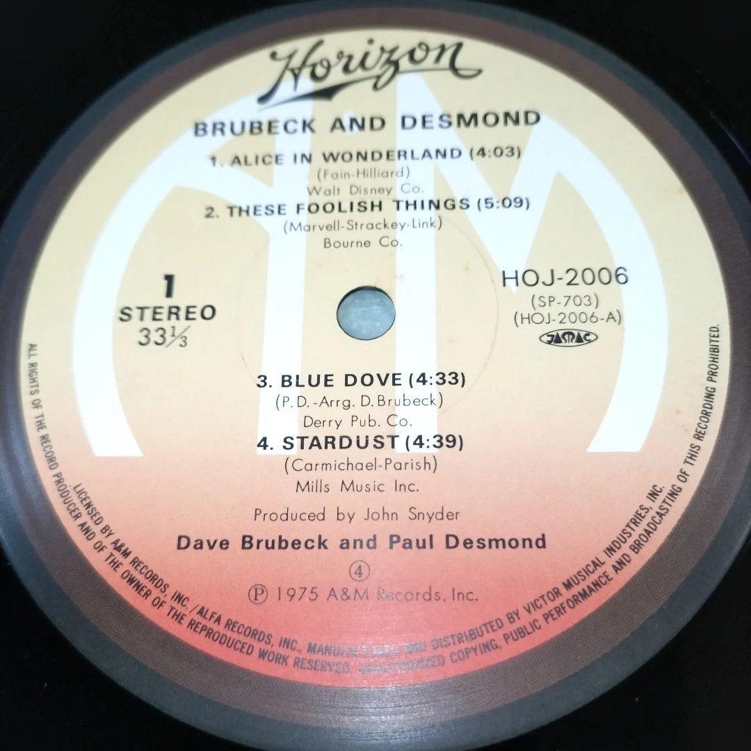 Dave Brubeck & Paul Desmond - 1975: The Duets Vinyl LP Japan Jazz