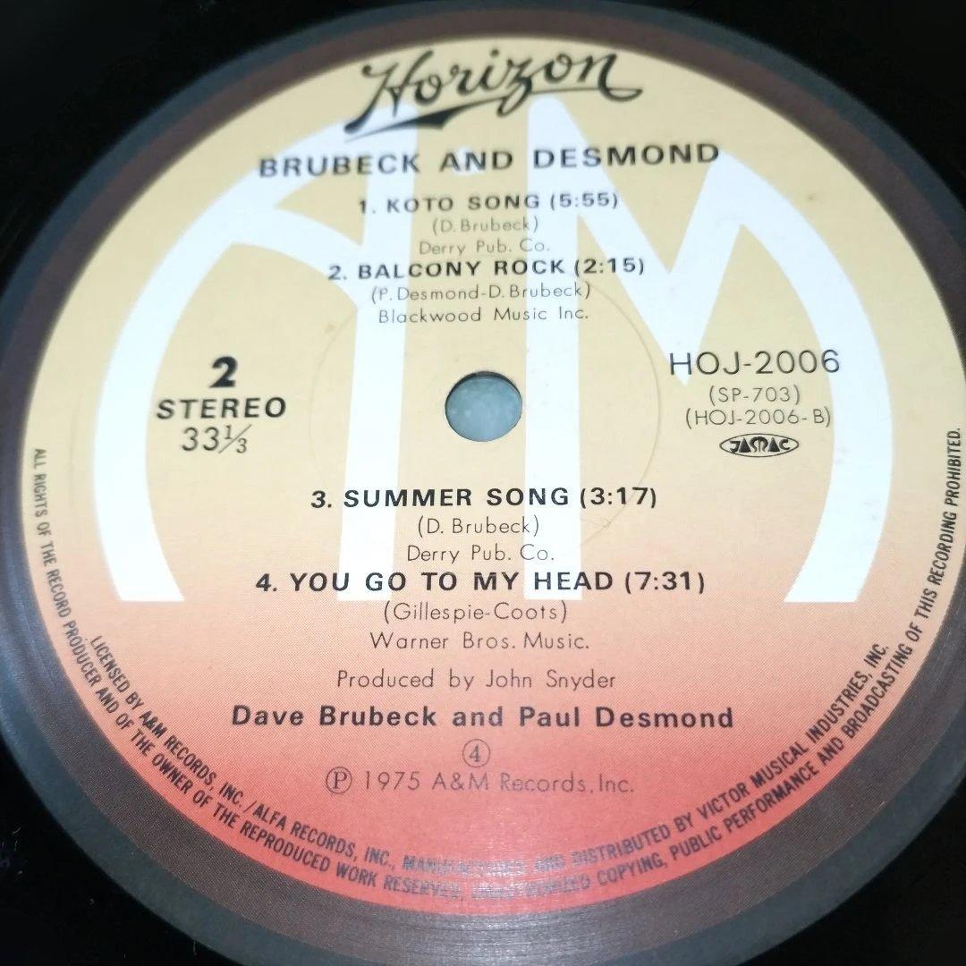 Dave Brubeck & Paul Desmond - 1975: The Duets Vinyl LP Japan Jazz