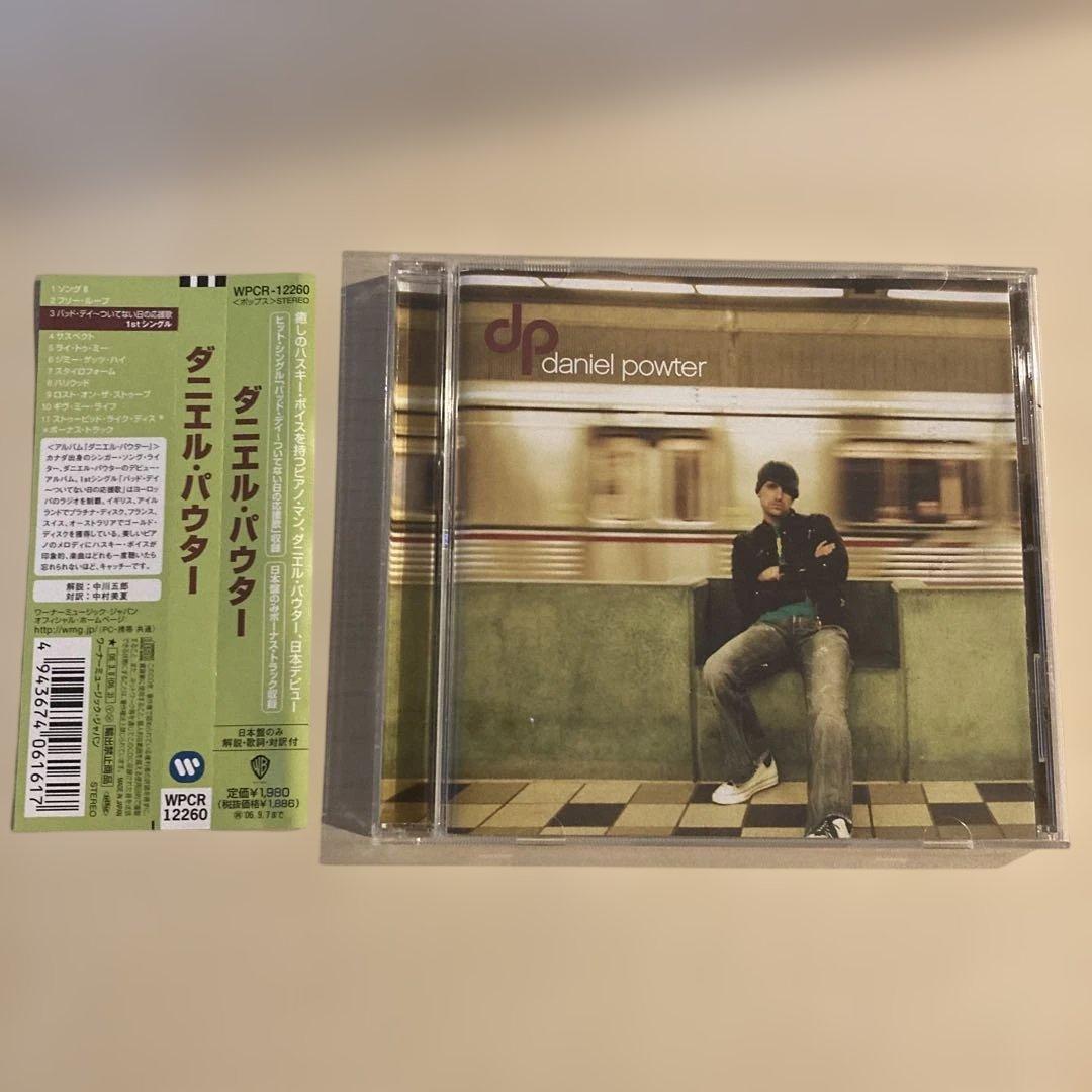 Daniel Powter - Daniel Powter CD Japan Press with OBI Limited Edition 2005