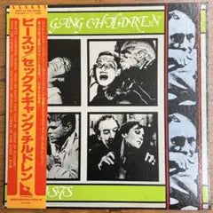 Sex Gang Children - Beasts LP Japan Original 1984 Goth Rock Vinyl Record w/ OBI