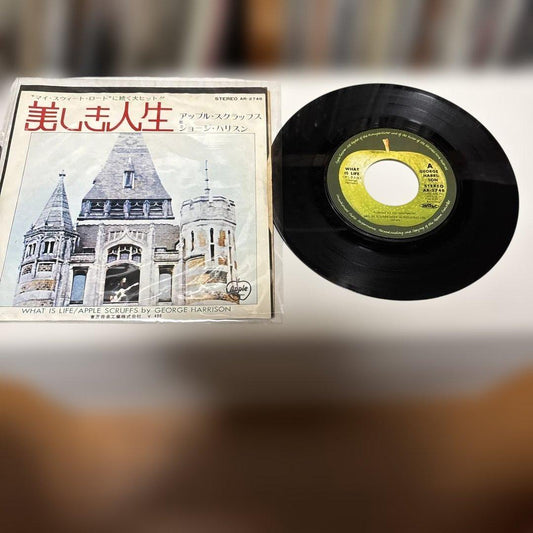 George Harrison - What Is Life / Apple Scruffs 7" Single Japan Apple AR-2748