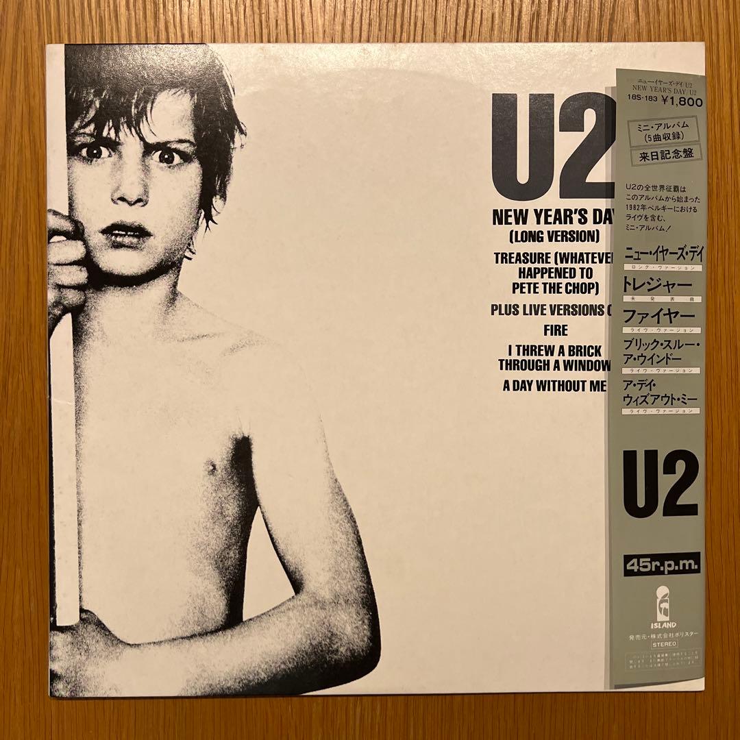 U2 Year's Day Japan 12" EP w/ Obi - Rare Classic 1983 Pressing