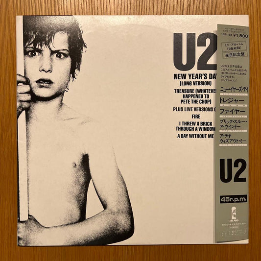 U2 Year's Day Japan 12" EP w/ Obi - Rare Classic 1983 Pressing