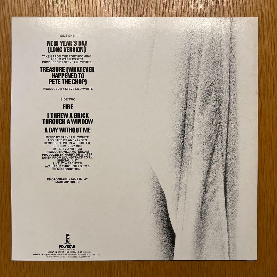 U2 Year's Day Japan 12" EP w/ Obi - Rare Classic 1983 Pressing