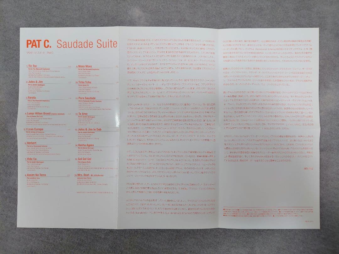 Pat C. Saudade Suite Japan Press CD with OBI First Album J-Pop Lounge House