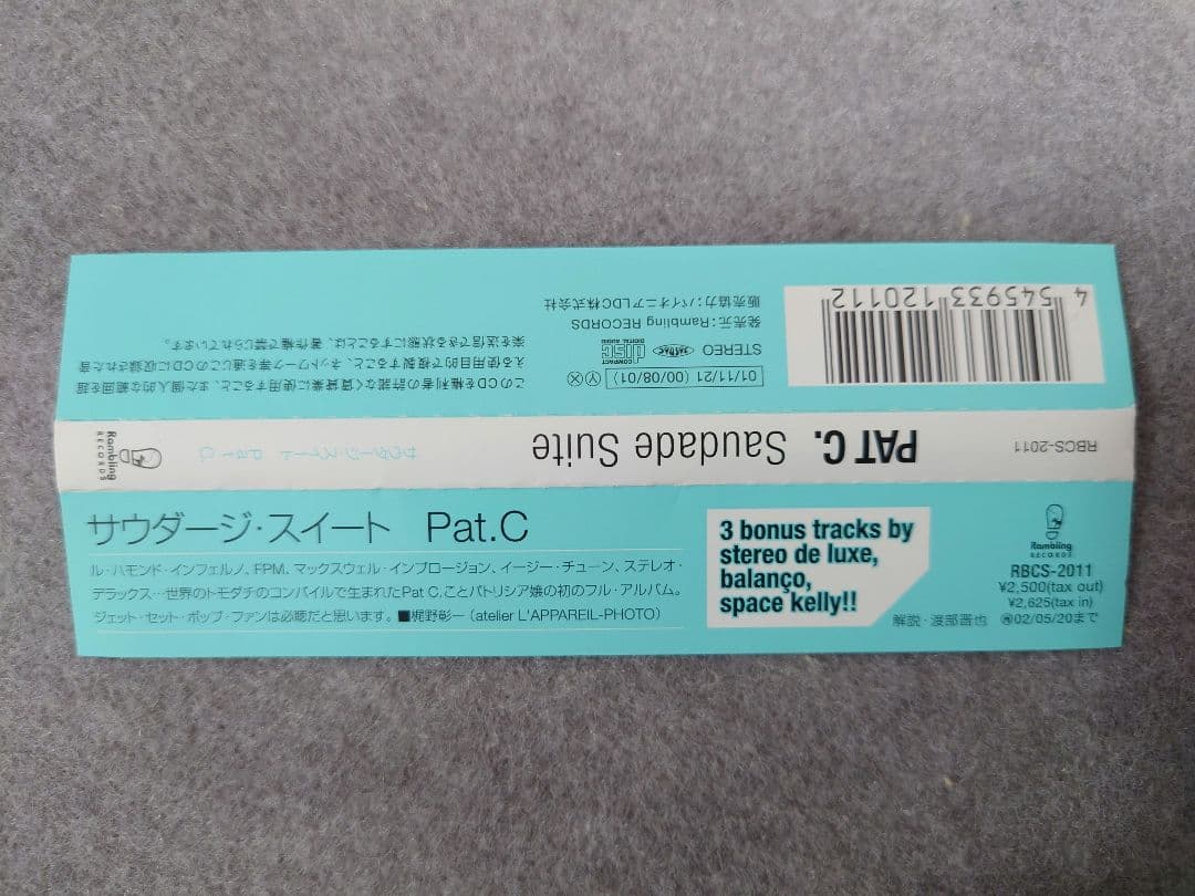 Pat C. Saudade Suite Japan Press CD with OBI First Album J-Pop Lounge House