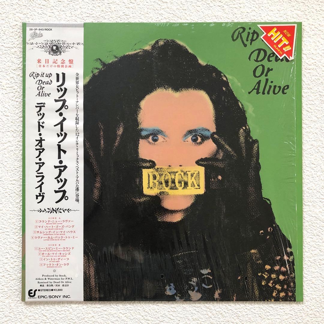 Dead Or Alive - Rip It Up LP Japan 1987 Tour Commemorative Edition Vinyl Record