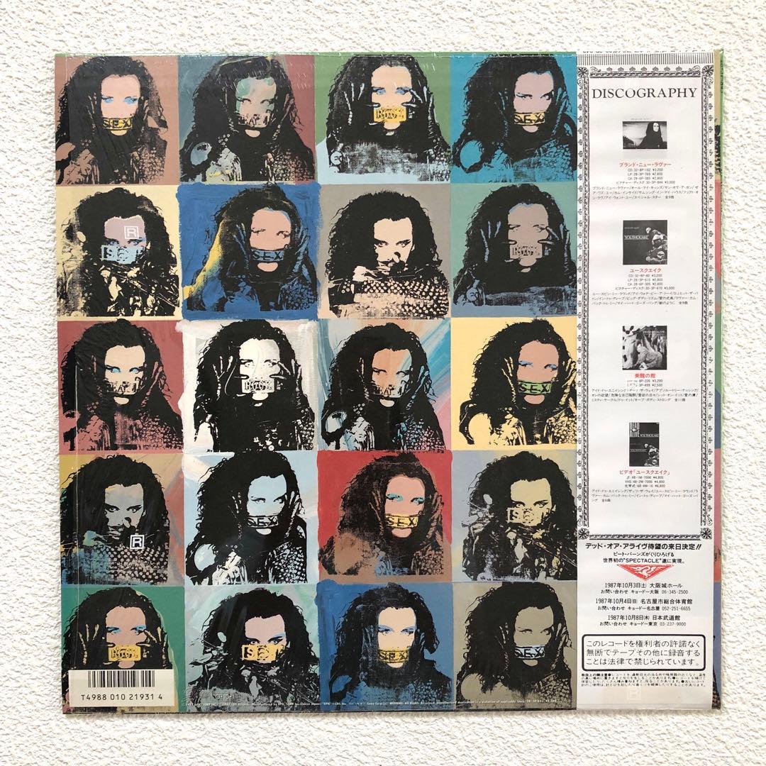 Dead Or Alive - Rip It Up LP Japan 1987 Tour Commemorative Edition Vinyl Record