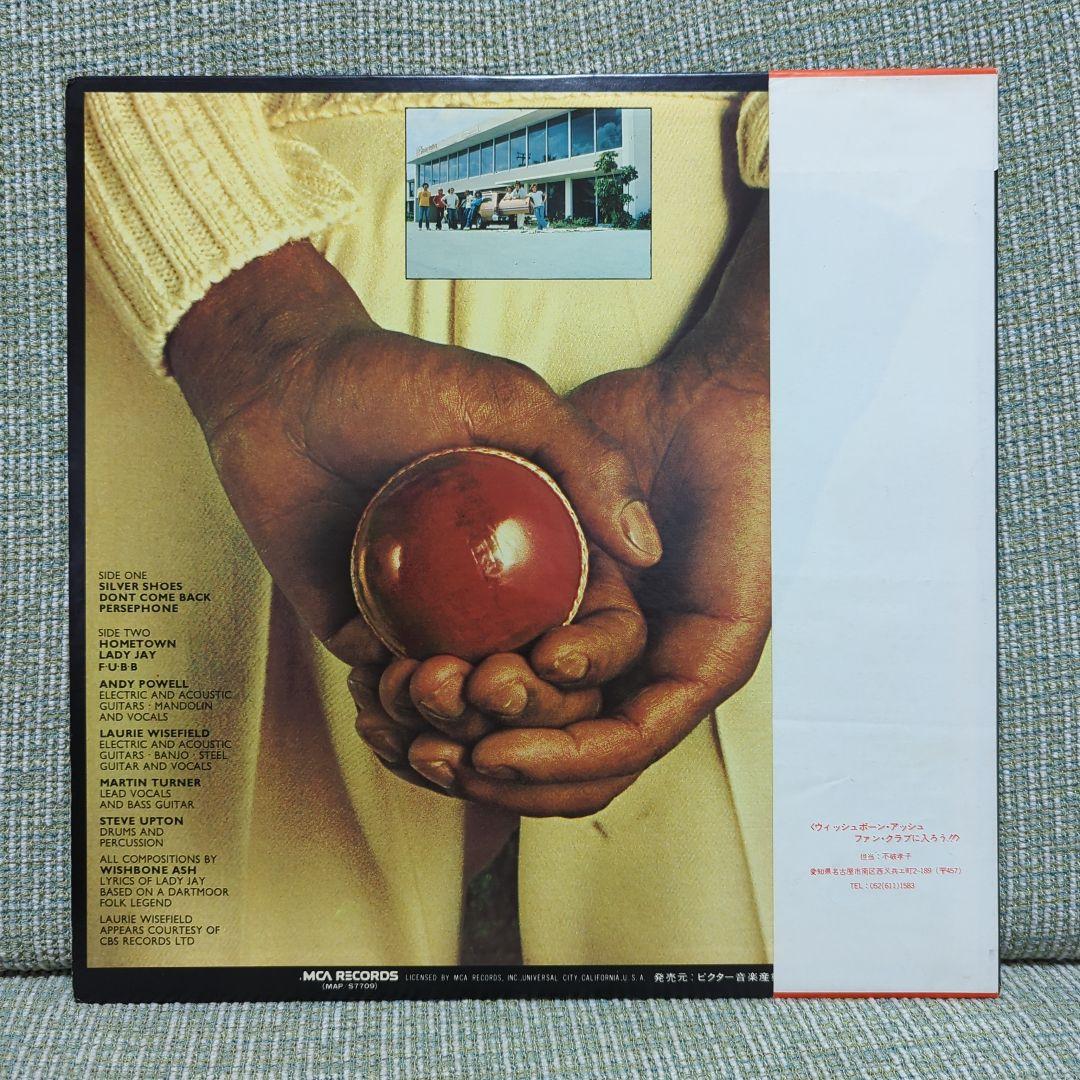 Wishbone Ash There's the Rub LP, 1974 Vinyl, Good Condition, with Obi | Japansoundstore