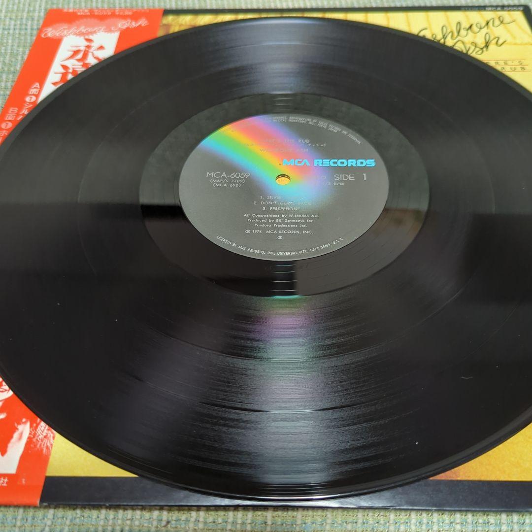 Wishbone Ash There's the Rub LP, 1974 Vinyl, Good Condition, with Obi | Japansoundstore