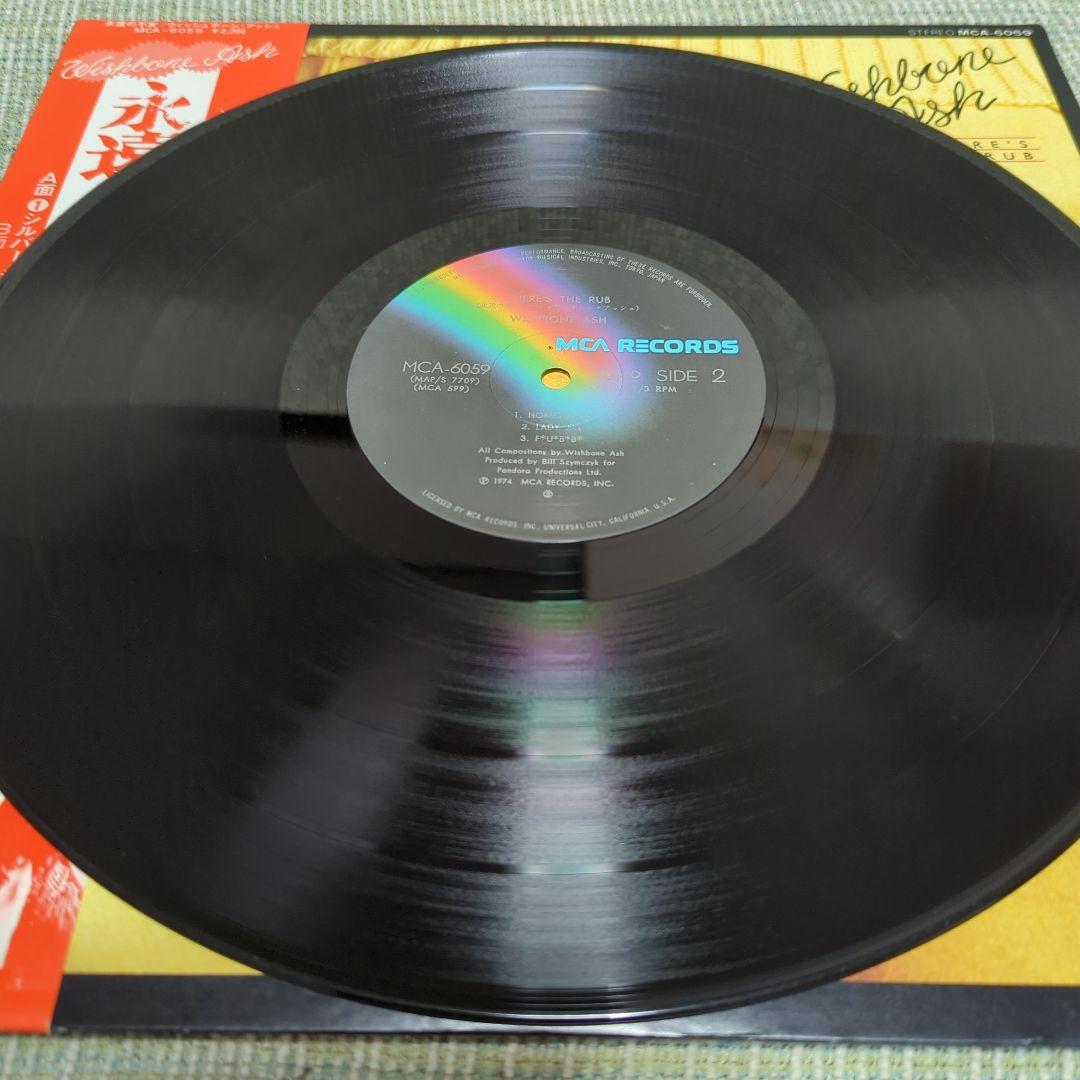 Wishbone Ash There's the Rub LP, 1974 Vinyl, Good Condition, with Obi | Japansoundstore