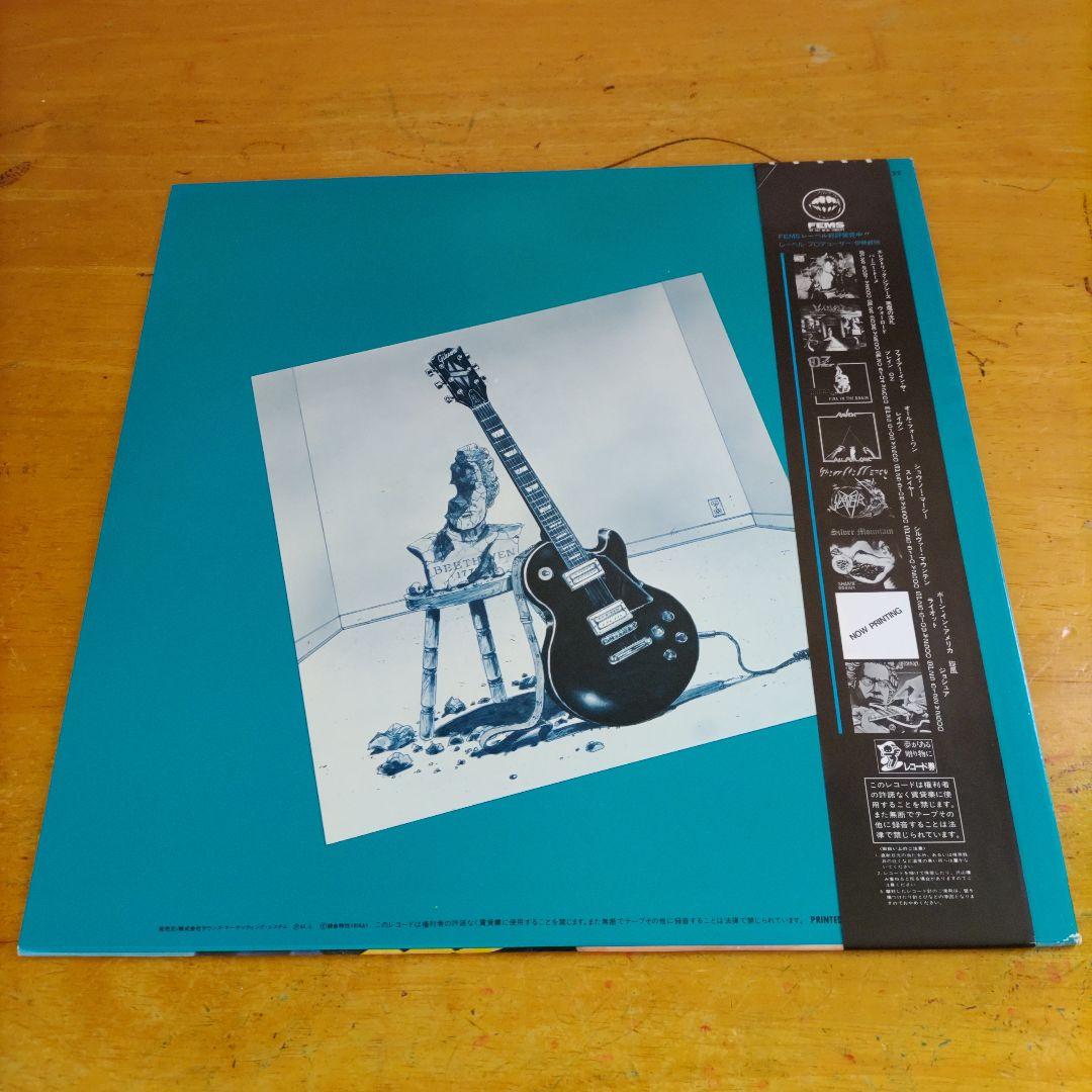 Joshua - The Hand Is Quicker Than The Eye Vinyl LP Japan Pressing w/ OBI