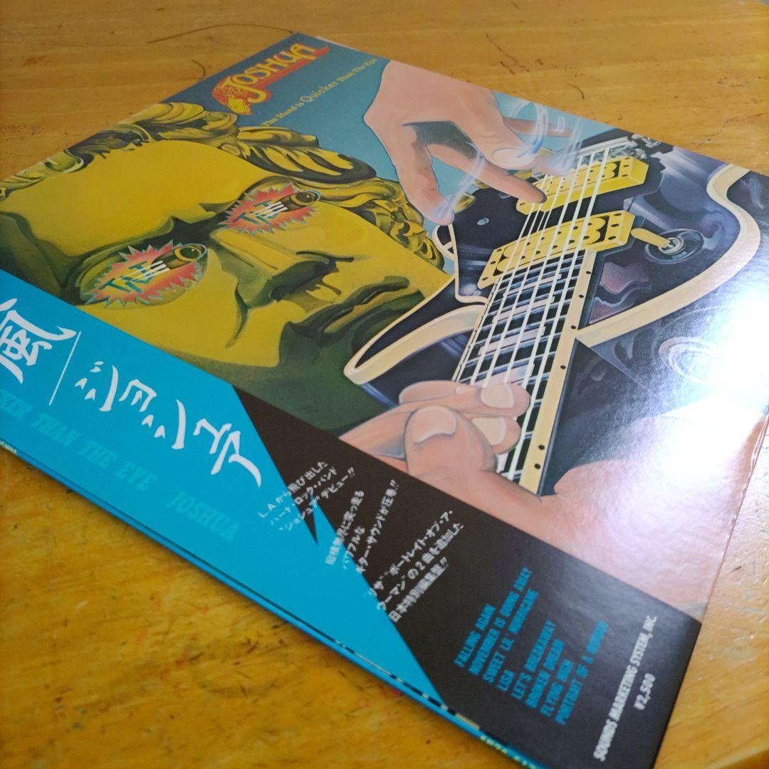 Joshua - The Hand Is Quicker Than The Eye Vinyl LP Japan Pressing w/ OBI