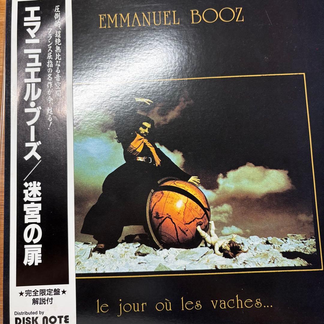 Emmanuel Booz - Le Jour Où Les Vaches LP Japan Vinyl Original Pressing Rare