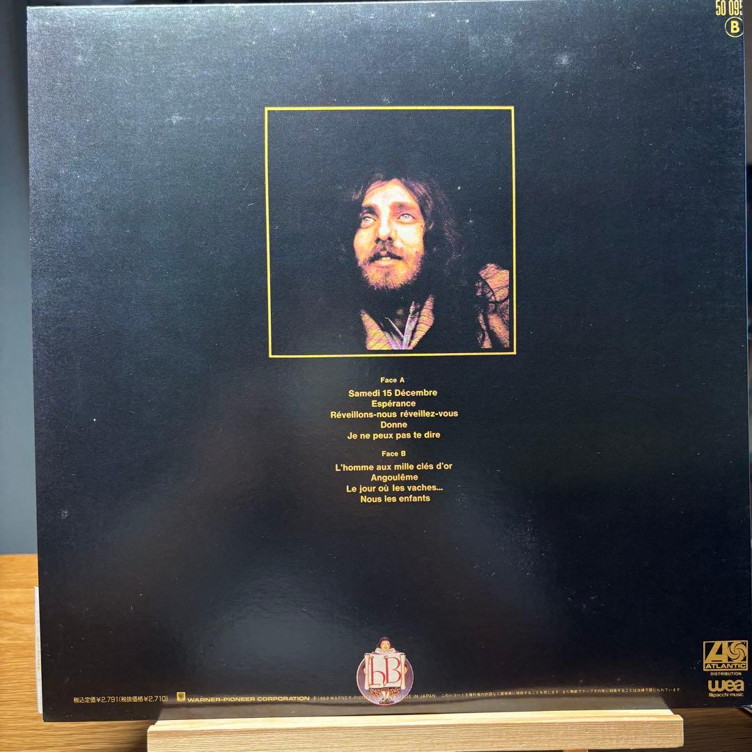 Emmanuel Booz - Le Jour Où Les Vaches LP Japan Vinyl Original Pressing Rare