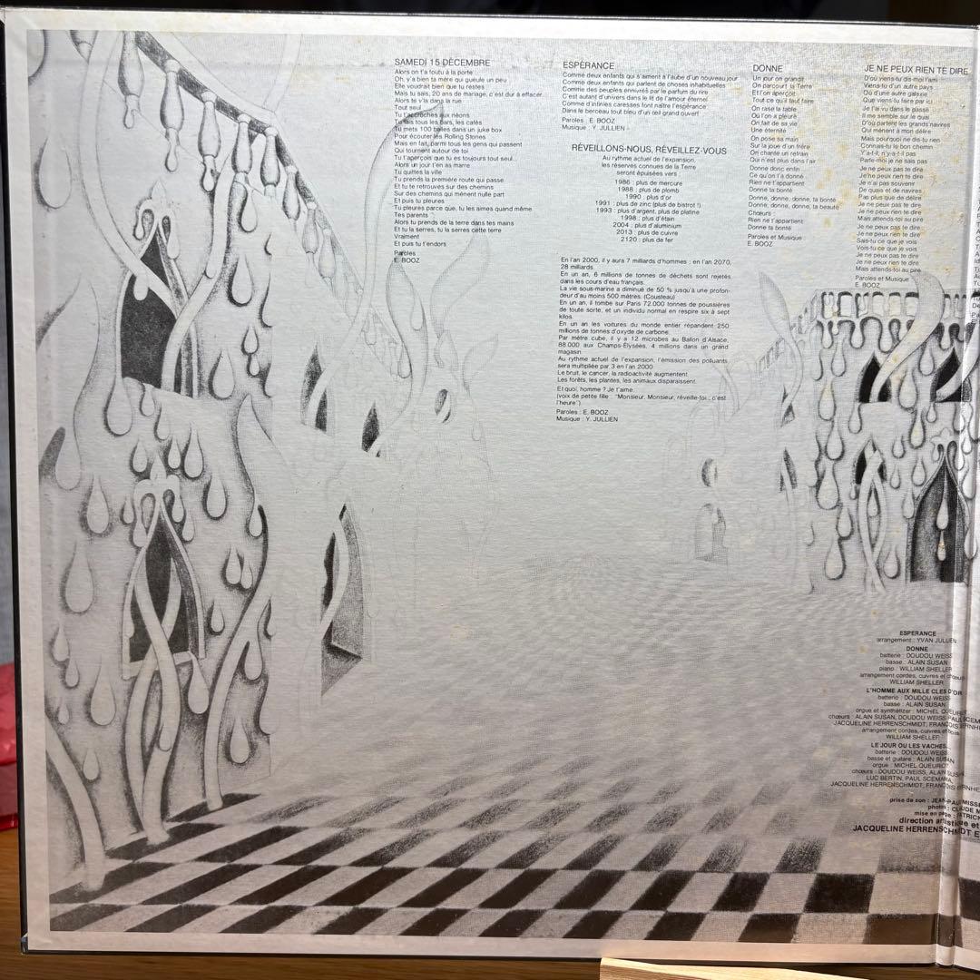 Emmanuel Booz - Le Jour Où Les Vaches LP Japan Vinyl Original Pressing Rare