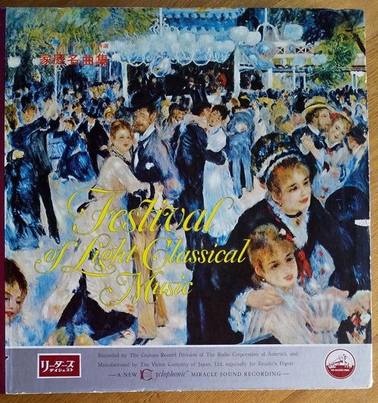 Festival of Light Classical Music Reader's Digest Japan Vinyl Box Set 12LP