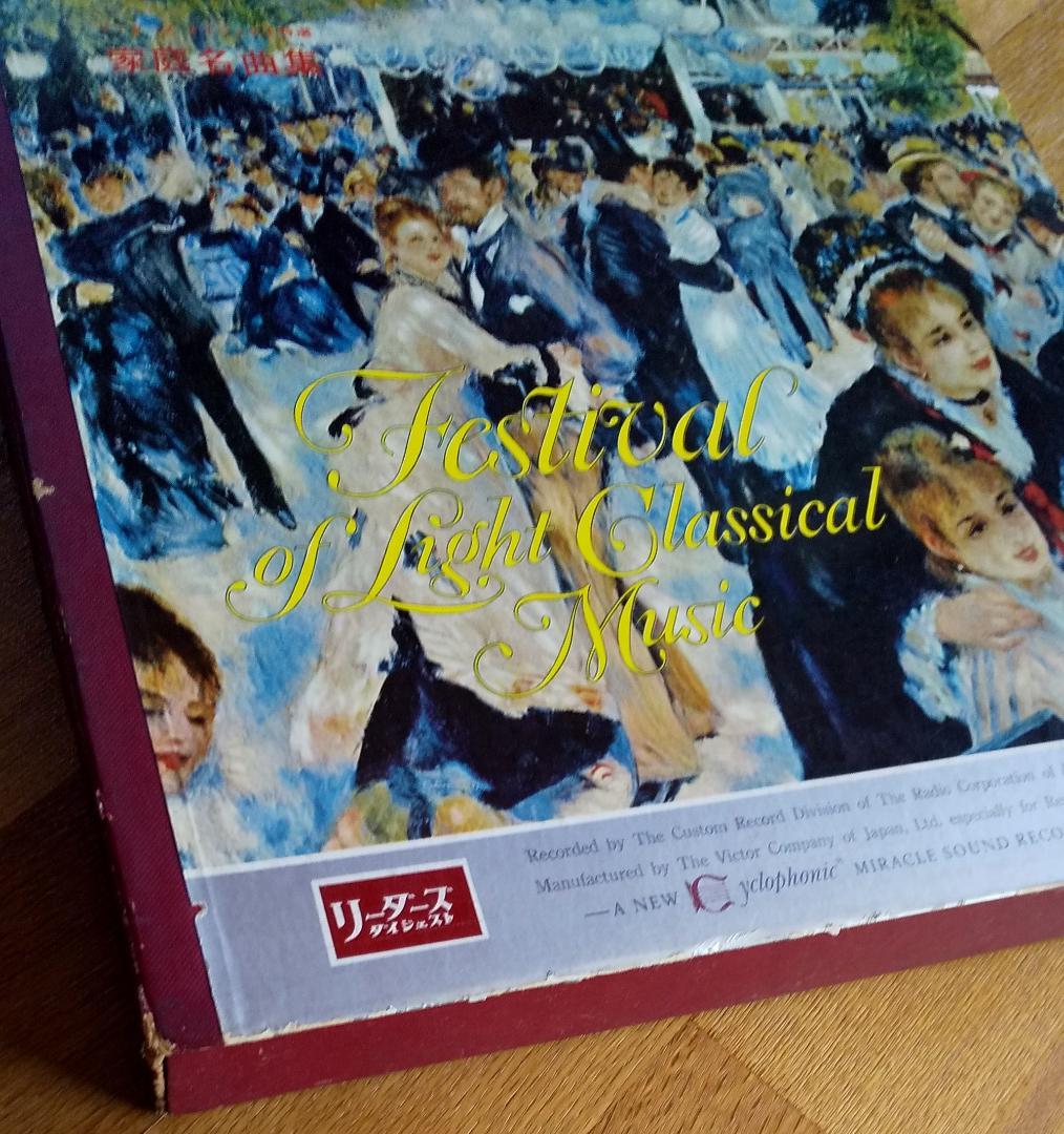 Festival of Light Classical Music Reader's Digest Japan Vinyl Box Set 12LP
