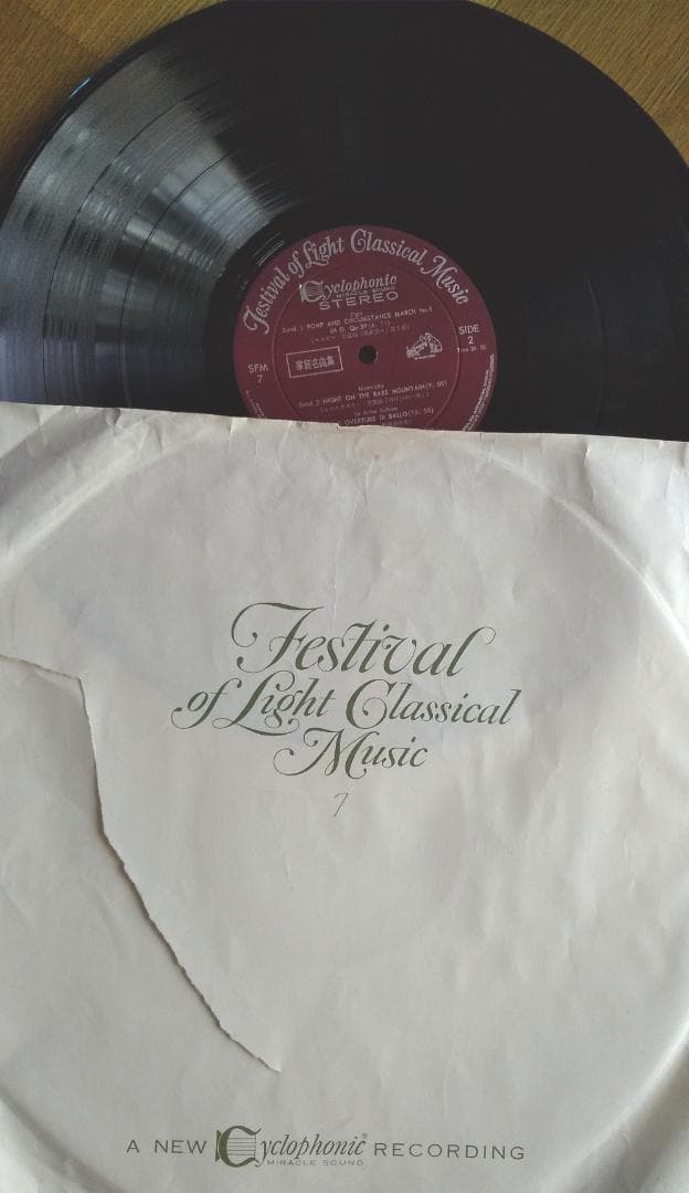 Festival of Light Classical Music Reader's Digest Japan Vinyl Box Set 12LP
