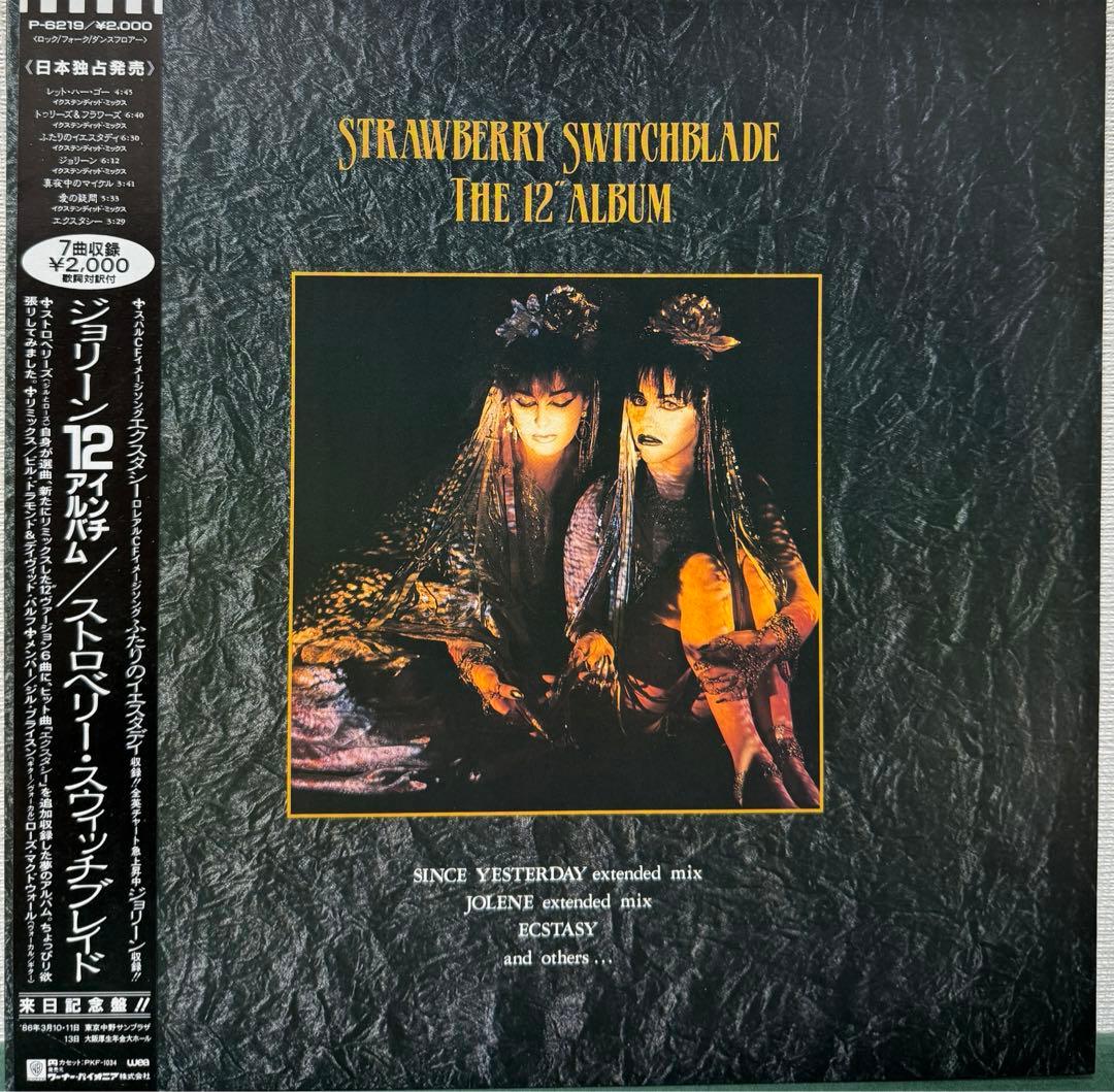 Strawberry Switchblade - The 12" Album LP Japan Original w/ Obi Synth Pop