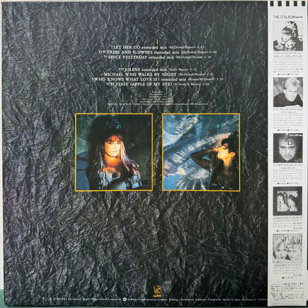 Strawberry Switchblade - The 12" Album LP Japan Original w/ Obi Synth Pop