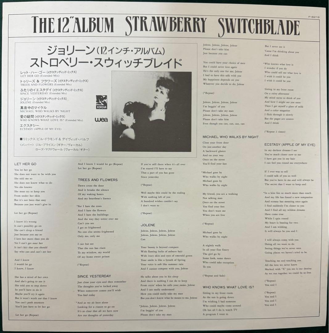 Strawberry Switchblade - The 12" Album LP Japan Original w/ Obi Synth Pop