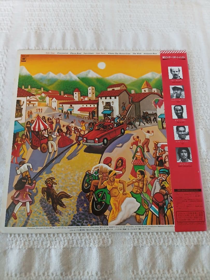 Weather Report - Procession Vinyl LP Japan Pressing with Obi