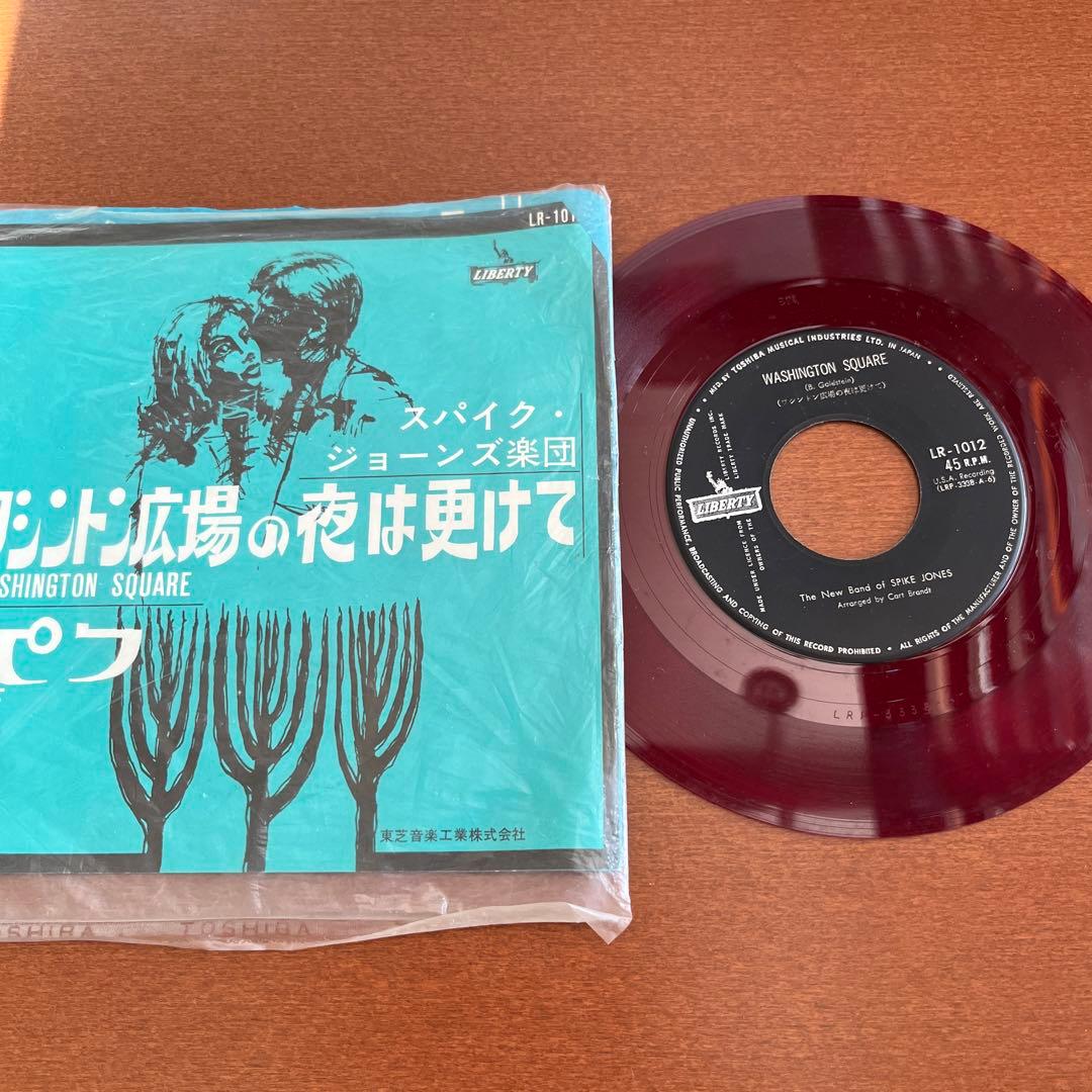 The New Band of Spike Jones - Washington Square 7" Vinyl Record Japan Red Wax