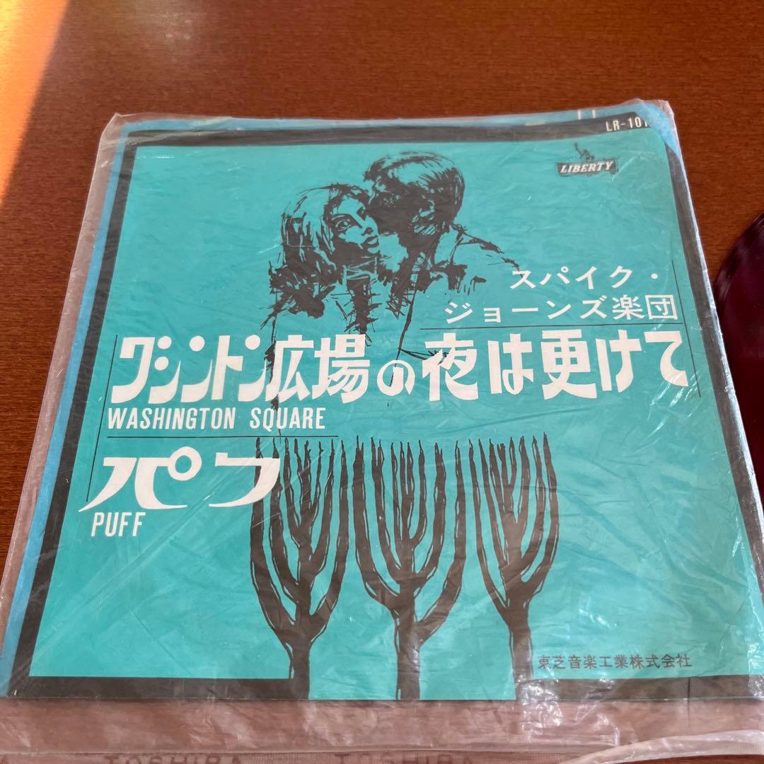 The New Band of Spike Jones - Washington Square 7" Vinyl Record Japan Red Wax