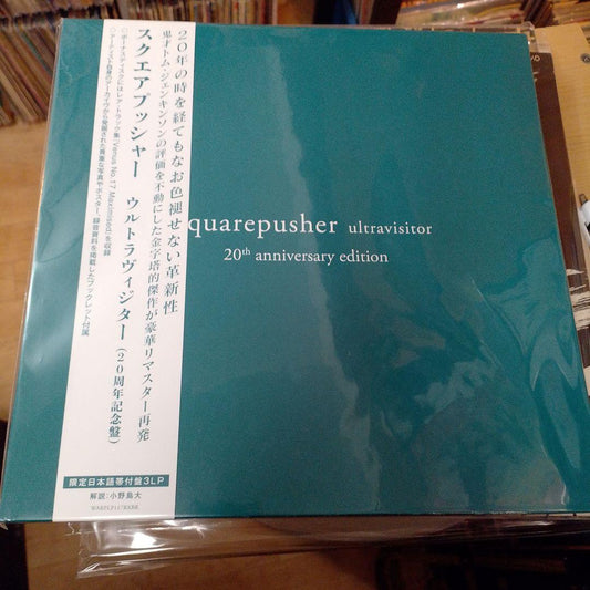 Squarepusher Ultravisor 20th Anniversary Edition 3LP Vinyl Japan Obi Import